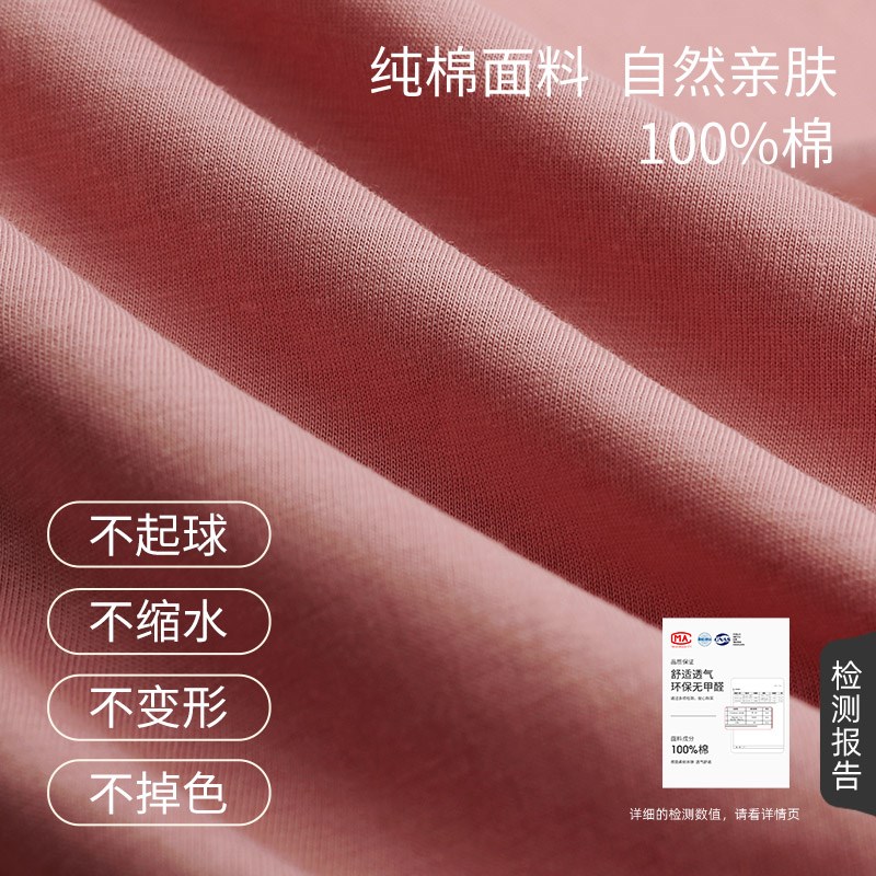 轩靓短袖七分裤睡衣女夏季薄款纯棉2025新款妈妈可外穿家居服套装