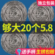 大号钢丝球不锈钢清洁球不掉丝家用铁丝球厨房刷锅带手柄洗碗神器