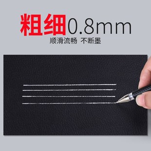 Tz统洲水银笔服装 制衣画线定位荧光细杆水银笔芯 皮革专用布料制鞋