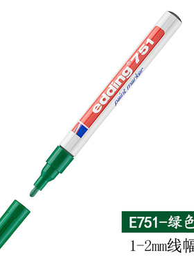 edding艾迪751油漆笔750记号笔780工业标记耐酒精高温防水环保笔