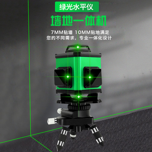 锋帮绿外线水平仪十二线绿光电子安平高精度自动打线强光细线户外