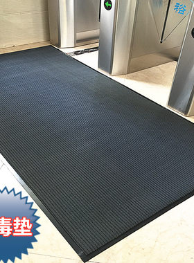 商用地毯入门消毒垫吸水除尘抗污工业脚垫公共场所清洁地垫防滑垫