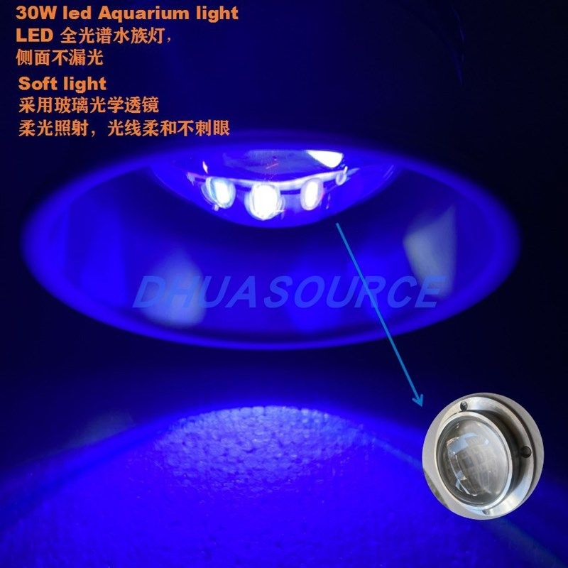 定制30w全光谱LED珊瑚灯水族藻缸海水缸爆藻微缸出苔灯