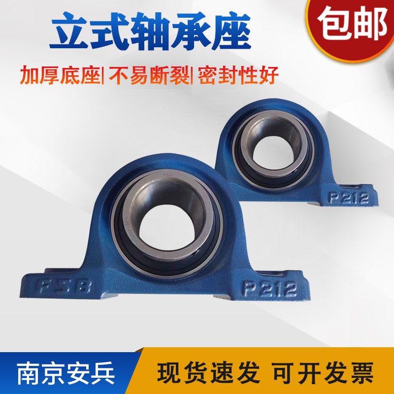 钢筋调直机调直框轴承座瓦座P204P206P207P210P212P213P204配件