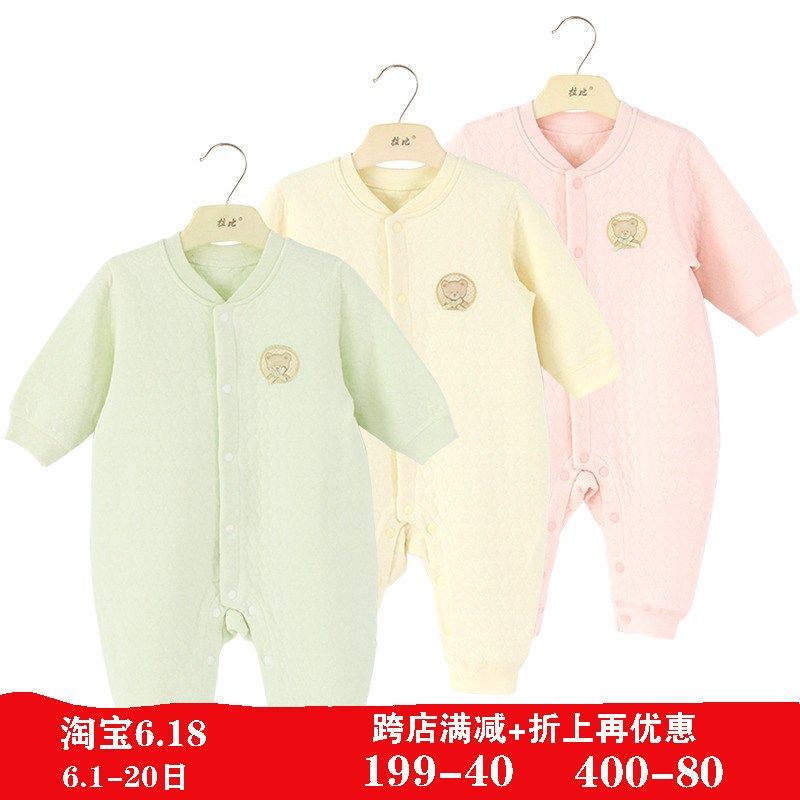 拉比婴儿连体衣夹棉2024春秋新生儿夹丝保暖衣爬服纯棉婴儿打底衣,童装/婴儿装/亲子装,家居服连体衣,淘宝优惠券,粉丝福利购,淘宝优惠卷
