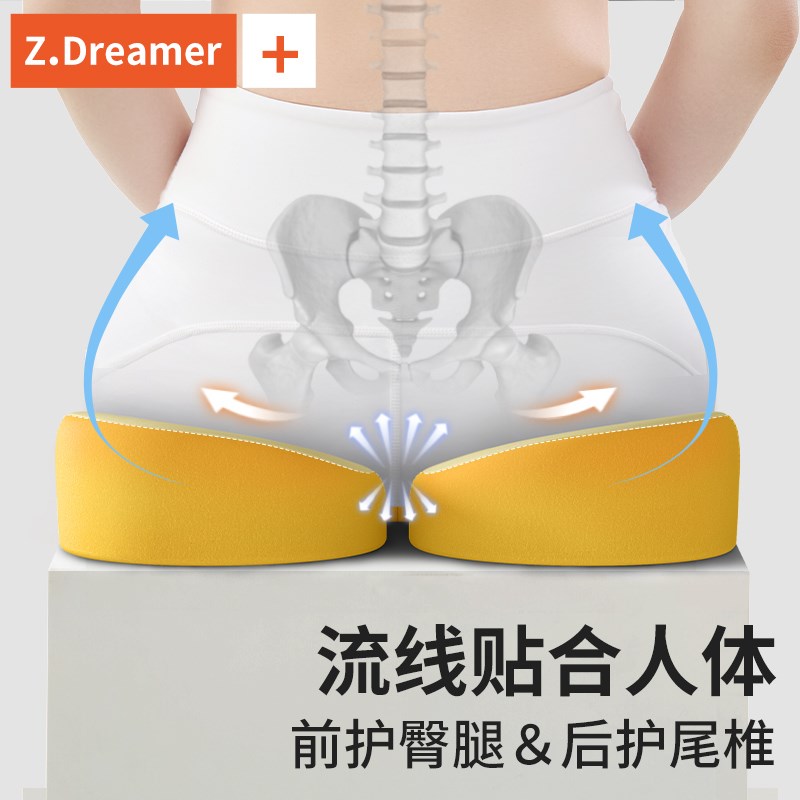 坐垫办公室记忆棉久坐学生座垫餐椅凳子护腰美臀垫子椅子椅垫屁垫