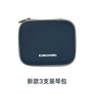 孔声10孔口琴套琴包3只 7支口琴套装包 乐器包蓝调布鲁斯十孔适用
