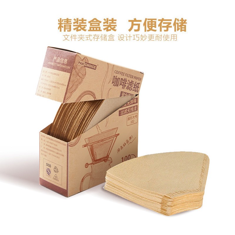 原木浆咖啡滤纸手冲过滤纸扇形锥形滤网滴漏式咖啡壶V60咖啡杯