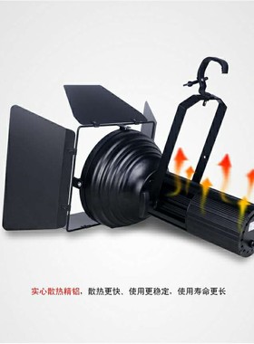 LED大功率展会光源575车展射灯展览展厅照明黑色四叶聚光炮灯300W