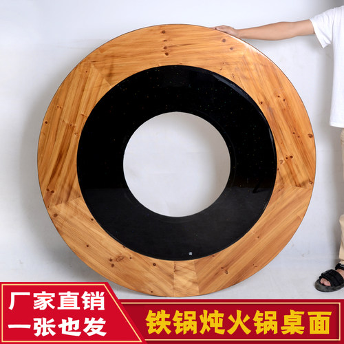地锅鸡桌面餐桌面圆桌子地锅灶专用开孔饭店圆形农庄大圆桌面台面