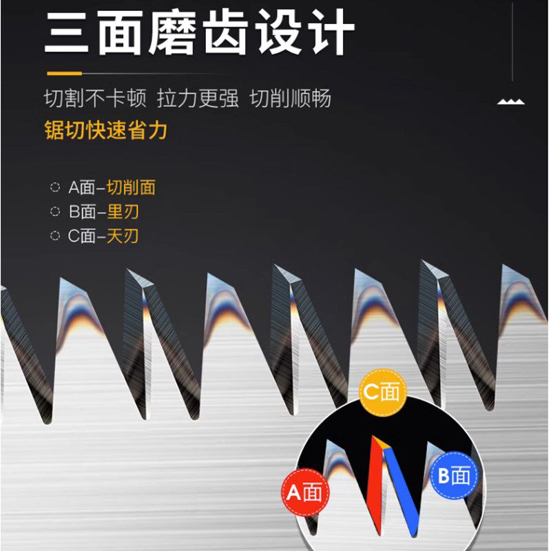 仟岛伊石木工锯手工锯细齿木工专用锯SK5锰钢板手工刀锯开榫板锯