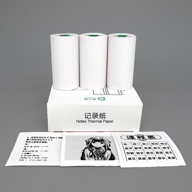 爱立熊A6错题打印机热敏纸白色记录纸标签纸57x30彩色纸喵喵不干