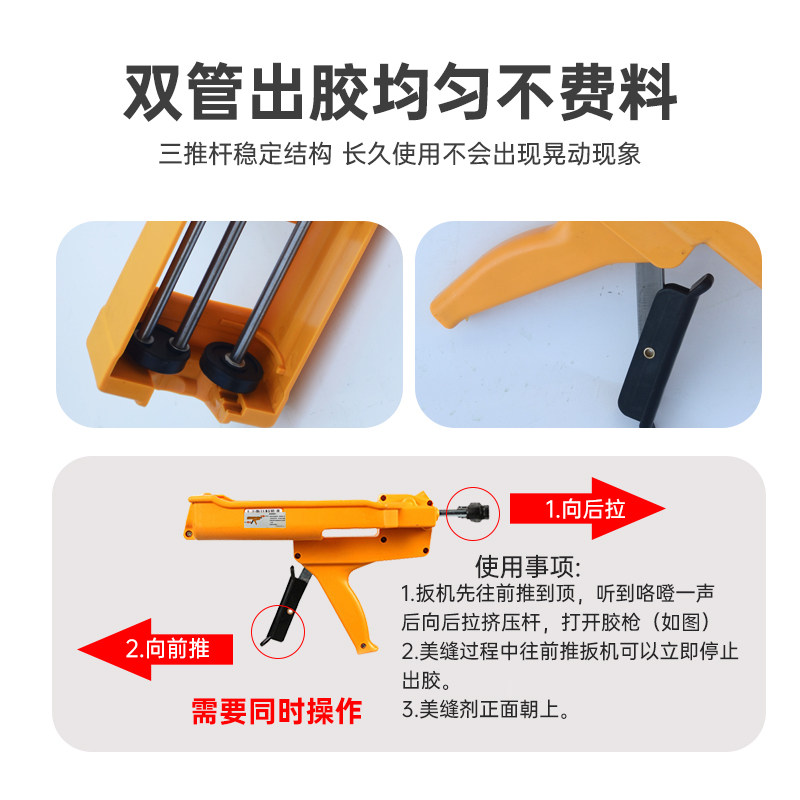 美缝剂施工工具省力王胶枪瓷砖地砖专用勾缝填缝美缝蜡压缝球家用,基础建材,勾缝剂,淘宝优惠券,粉丝福利购,淘宝优惠卷