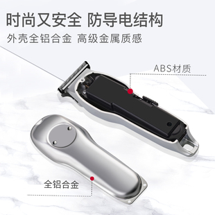 油头小推子理发店专用刻痕雕刻电推剪理发器修边推光头神器发廊用