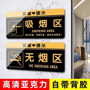 办公区域非请勿进提示牌非工作人员禁止入内警示牌厨房重地闲人免