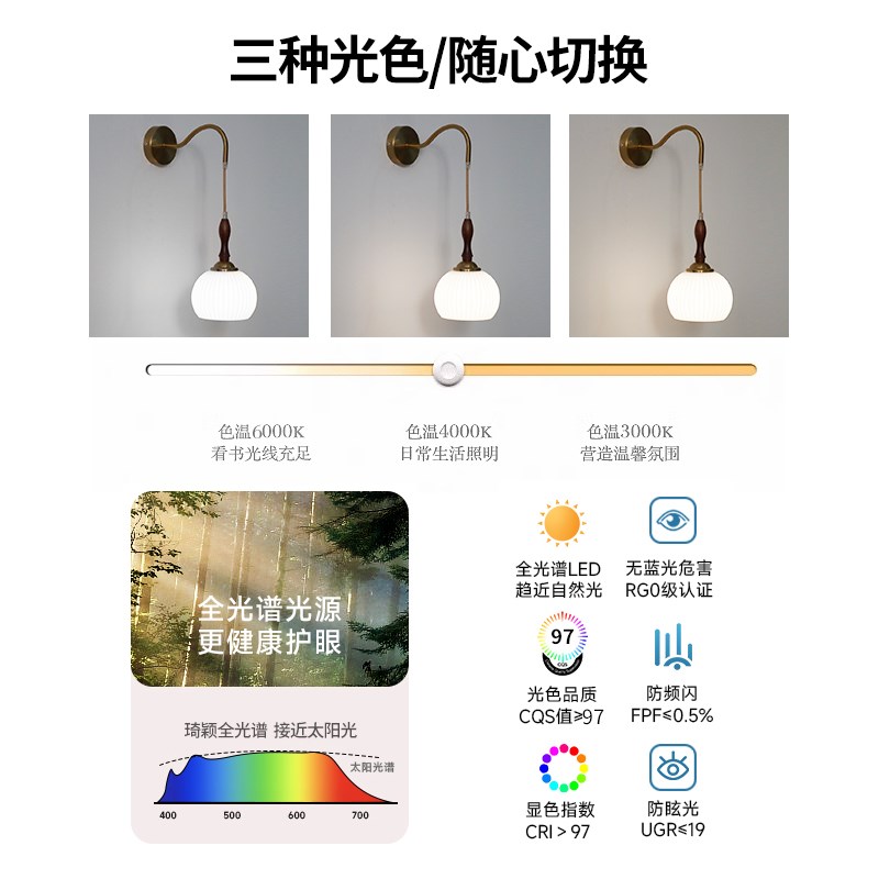 中古vintage卧室床头壁灯侘寂复古玄关过道阳台门厅背景墙实木灯