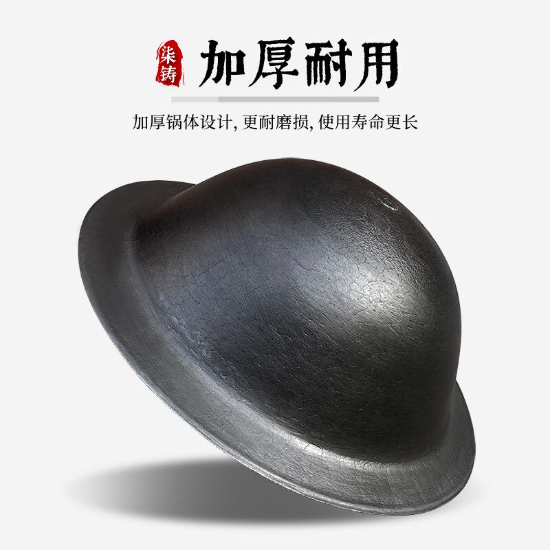 农村老式大铁锅家用铸铁锅柴火土灶锅商用生铁大锅传统加厚宽边锅