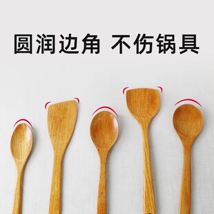 韩式木铲木勺厨房家用炒菜铲不粘锅专用铲子煎铲炒勺汤勺锅铲套装