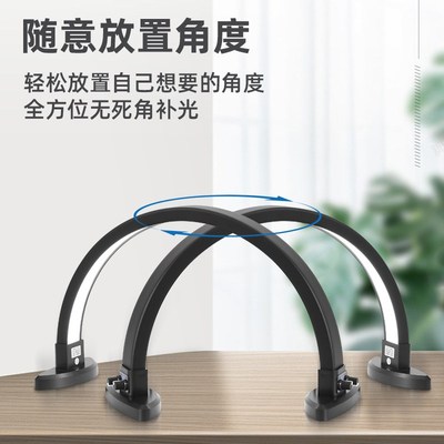 2024新款旋钮半月美容灯桌面美睫灯护眼简约LED美容院美甲照明
