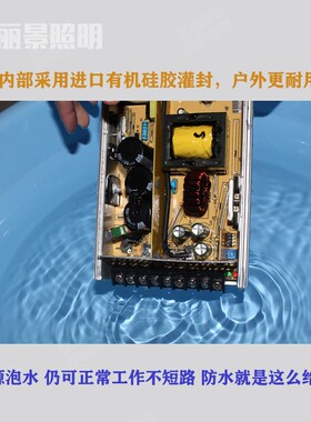 LED户外亮化门头发光字灯箱防雨开关电源2412v400w变压驱动镇流器