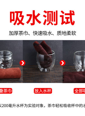 茶巾布茶巾茶垫养壶巾吸水茶水巾不掉毛高档茶台毛巾专用抹布茶桌