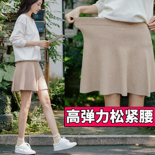 加肥加大码矮个子针织半身裙女胖mm高腰a字裙短裙200斤冬季加厚款