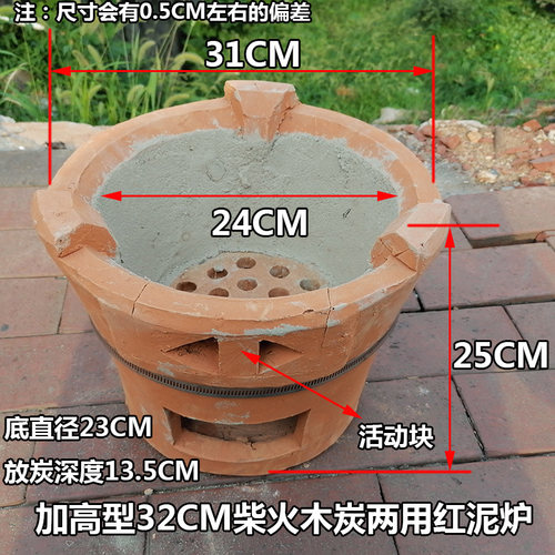 红泥木炭炉烧烤炉瓦片烤肉炉取暖炉砂锅底座煤块炉15-32CM打边炉