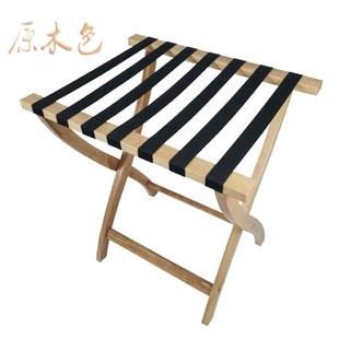 加大民宿折叠实木行李架酒店宾馆客房收纳架置物架卧室放衣架家用