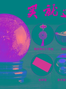 水晶球摆件天然黄色招財客厅玄关家居装饰办公室乔迁新居开业礼品