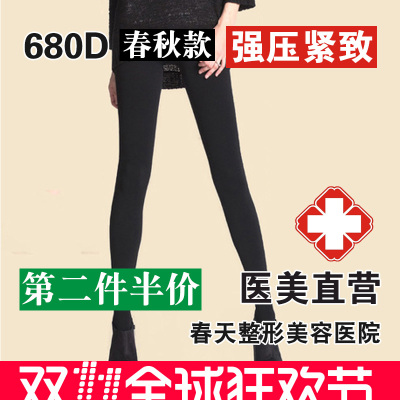 奥兰尚强压超紧春秋冬季薄绒加厚款塑形瘦腿袜女塑身打底压力裤子