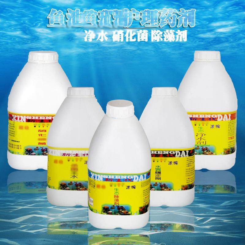 水族用品硝化细菌稳定剂净化水质鱼池净水剂除苔素除藻剂养鱼用品,3C数码配件,其它配件,淘宝优惠券,粉丝福利购,淘宝优惠卷