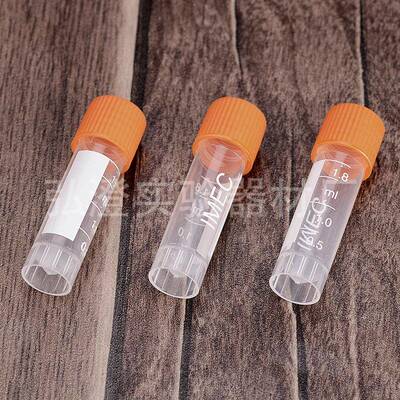 厂家PP塑料1.8ml冷冻管冻存管螺口可立IMEC线刻