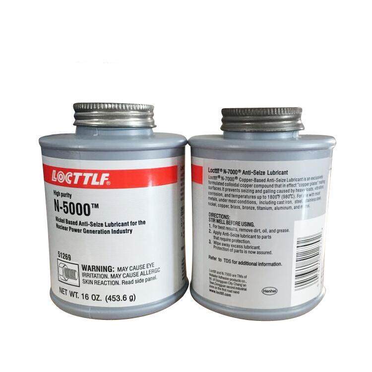 乐秦N-5000镍基抗咬合剂 耐高温螺纹防卡抗咬死剂 N-7000膏状,3C数码配件,其它配件,淘宝优惠券,粉丝福利购,淘宝优惠卷