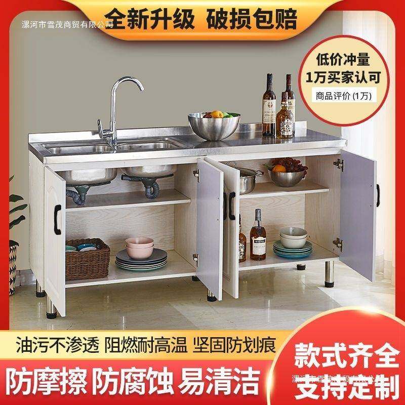 简易橱柜不锈钢橱柜家用厨房柜出租房橱柜灶台柜子简易组装经济型