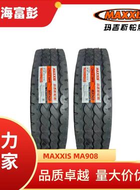Maxxis玛吉斯8.25r20-14PR钢丝胎 825R20轻卡轮胎 MA908
