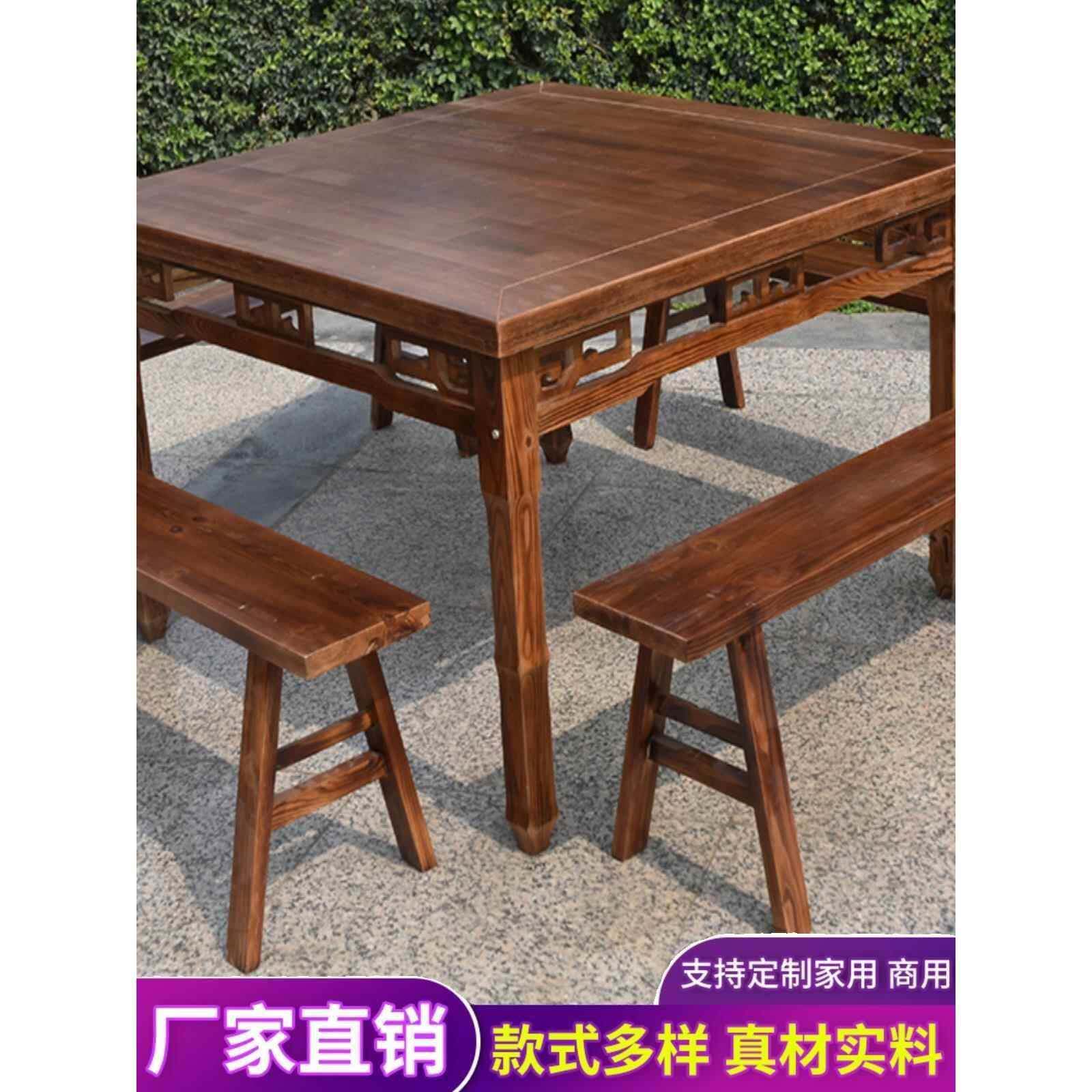 实木正方形桌子仿古餐馆桌椅组合面馆饭店四方桌新中式商用八仙桌
