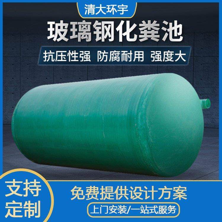 玻璃钢一体化预制泵站智能全自动地埋式污水收集器 雨水提升泵站,3C数码配件,其它配件,淘宝优惠券,粉丝福利购,淘宝优惠卷