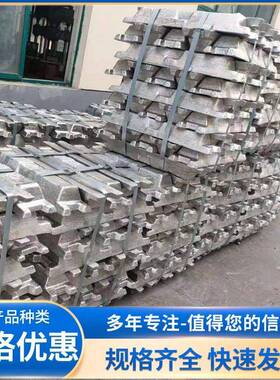 库存铝铜50AlCu50 铝铒20AlEr20 铝硼3AlB3 铝中间合金 可零售