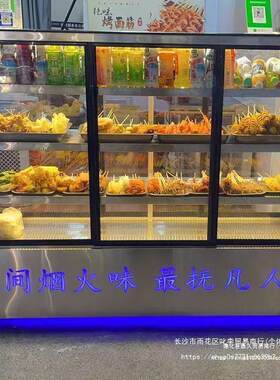 小吃烧烤展示柜炸串三轮车摆摊冰柜炸鸡卷饼凉菜餐车冷藏保鲜