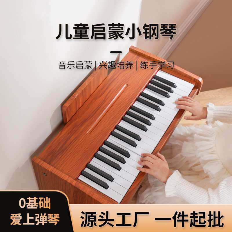 学生钢琴指法初学者电子琴儿童家用充电款可弹奏37键儿童电子钢琴