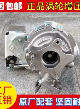 大通V80增压器国五2.5T涡轮原装增压器796910-5004S S00009743
