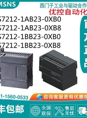 CPU222DC/DC/DC8输入6输出紧凑型6ES7212-1AB23/1BB23-0XB8