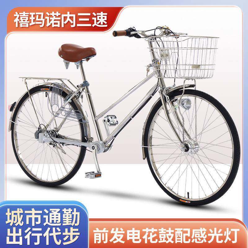 传动轴自行车 成人内三速出口轻便无链条传动自行车 不锈钢传动轴,3C数码配件,其它配件,淘宝优惠券,粉丝福利购,淘宝优惠卷