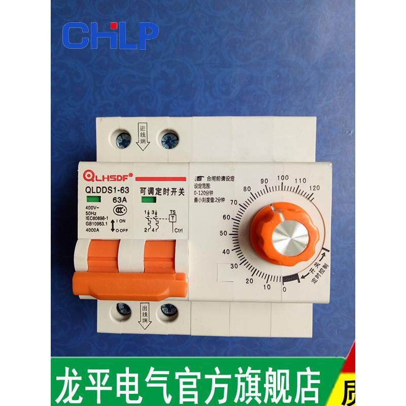 超大功率水泵电机定时开关保护器倒计时自动断电控制蒸饭灌溉专业