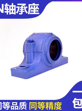 轴承座轴承SN210 SN211 SN212 SN213 SN214