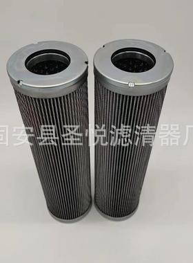 工业轧钢主泵工作滤芯HC8700FKZ8H滤油机管路过滤器