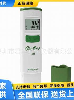 意大利汉纳HI98118 GroLine 酸度pH测定仪高解析度
