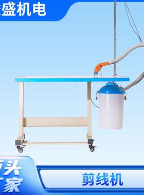 厂家直销服装剪线机绣花剪线机台式手持无刷剪线机3268A-2