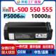 适用奔图P5006dn粉盒TL M7606墨粉盒 P5000碳粉盒M7600 500 P4000