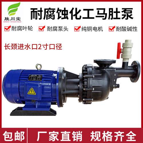 长美YE2-132S1-2自吸式大头泵马肚泵长颈进水口5.5KW2寸口径排污